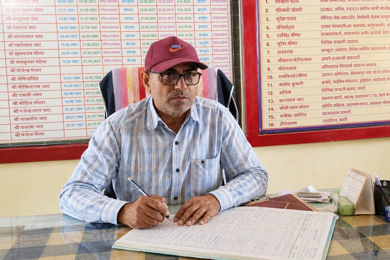 Principal